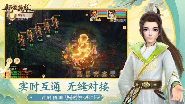 释厄英雄助手截图1