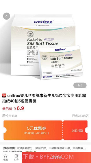 希奇果域v2.0.11截图1