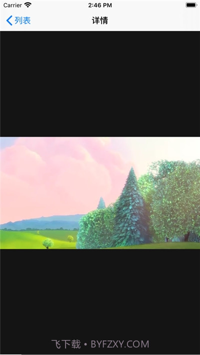 大象播放器截图2