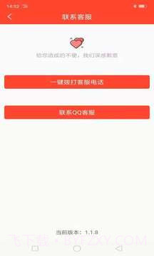 快手刷粉丝截图3 快手刷粉丝截图3