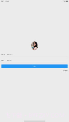 迷离物业平台最新免费版截图3 迷离物业平台最新免费版截图3