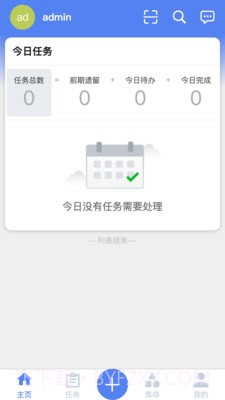 智维修截图1 智维修截图1
