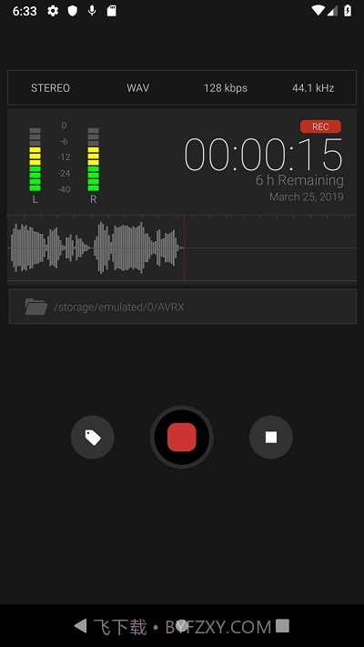 AVR X(仿官方录音机)截图1