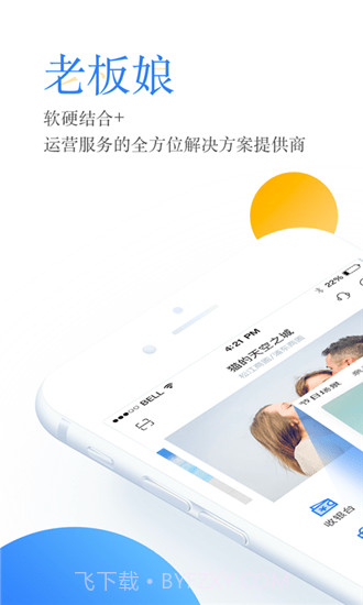 场景菜单(场景菜单店铺管理)V3.2.9 安卓截图2