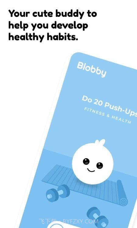 Blobby习惯追踪截图3 Blobby习惯追踪截图3