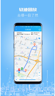 伴车星截图1 伴车星截图1
