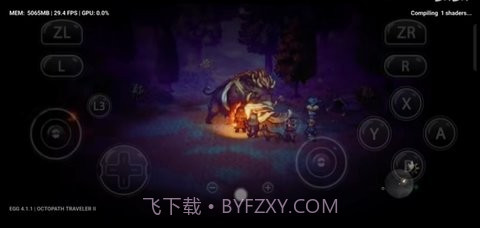 八方旅人2截图2