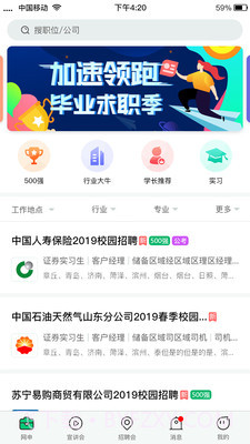 梧桐果截图1 梧桐果截图1