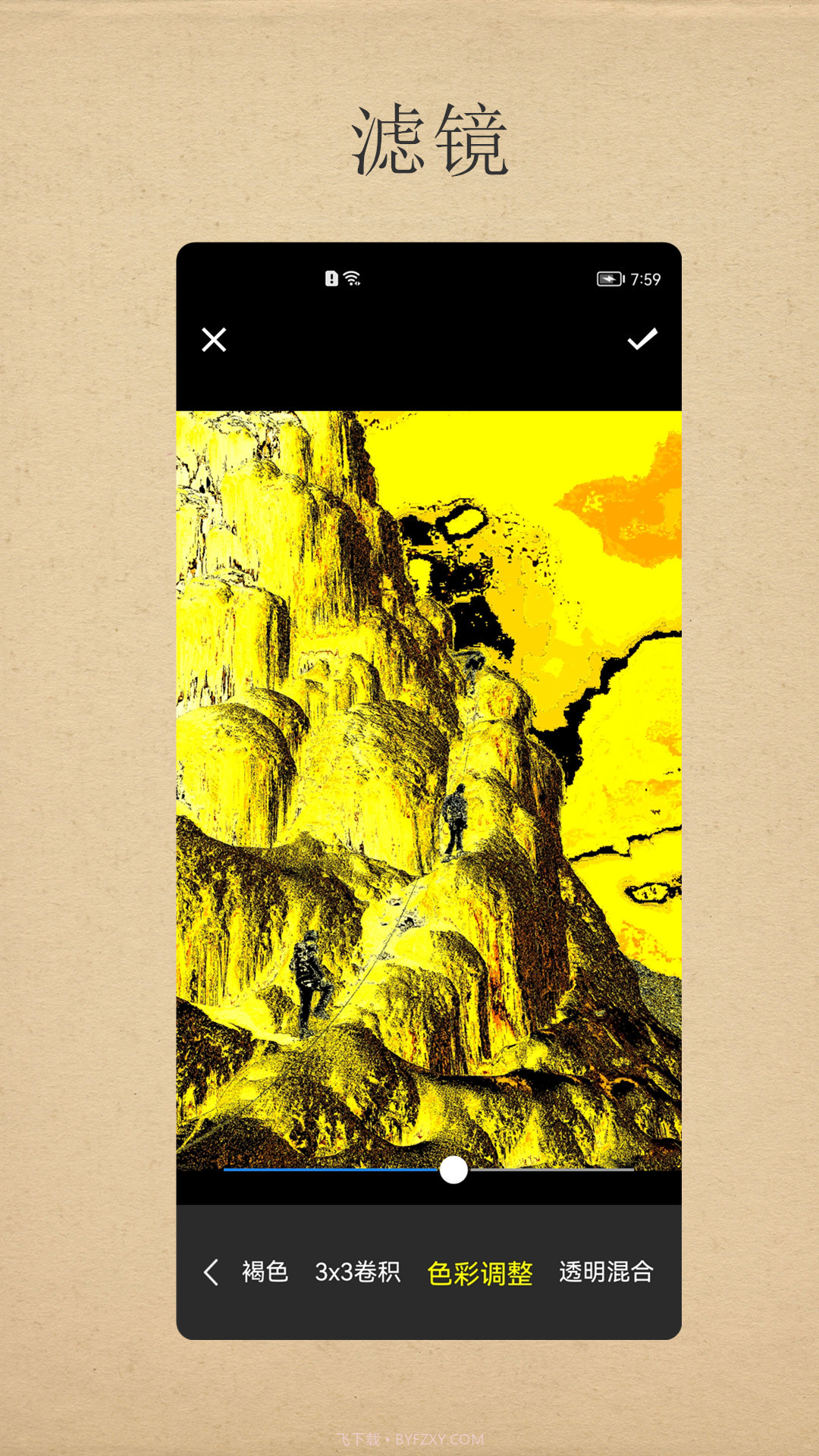 小曦美图截图4 小曦美图截图4