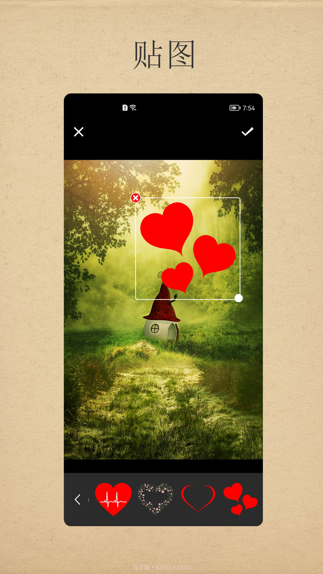 小曦美图截图1 小曦美图截图1