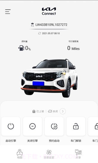 Kia Connect截图1