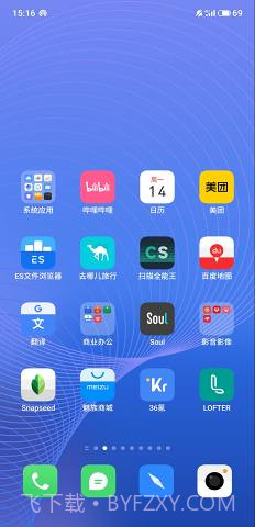 重绘图标包截图4