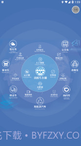 我的车在哪截图3 我的车在哪截图3