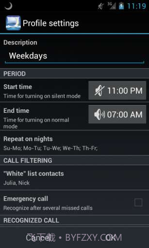 睡觉别尼玛烦我截图3
