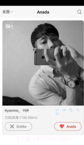 原味恋物交易平台截图2 原味恋物交易平台截图2