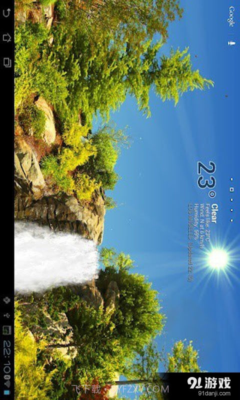 动态天气桌面截图1