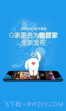 叨鱼截图1 叨鱼截图1