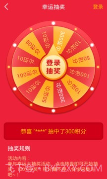 免费WiFi大全截图3