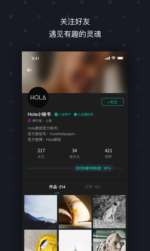 Hola壁纸截图5 Hola壁纸截图5