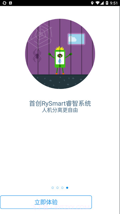 ZUK体质仪截图3 ZUK体质仪截图3