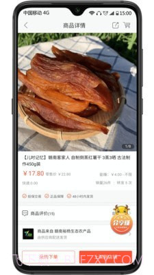 有量军团截图2 有量军团截图2