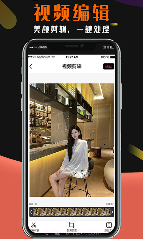 盘丝视频剪辑截图2 盘丝视频剪辑截图2