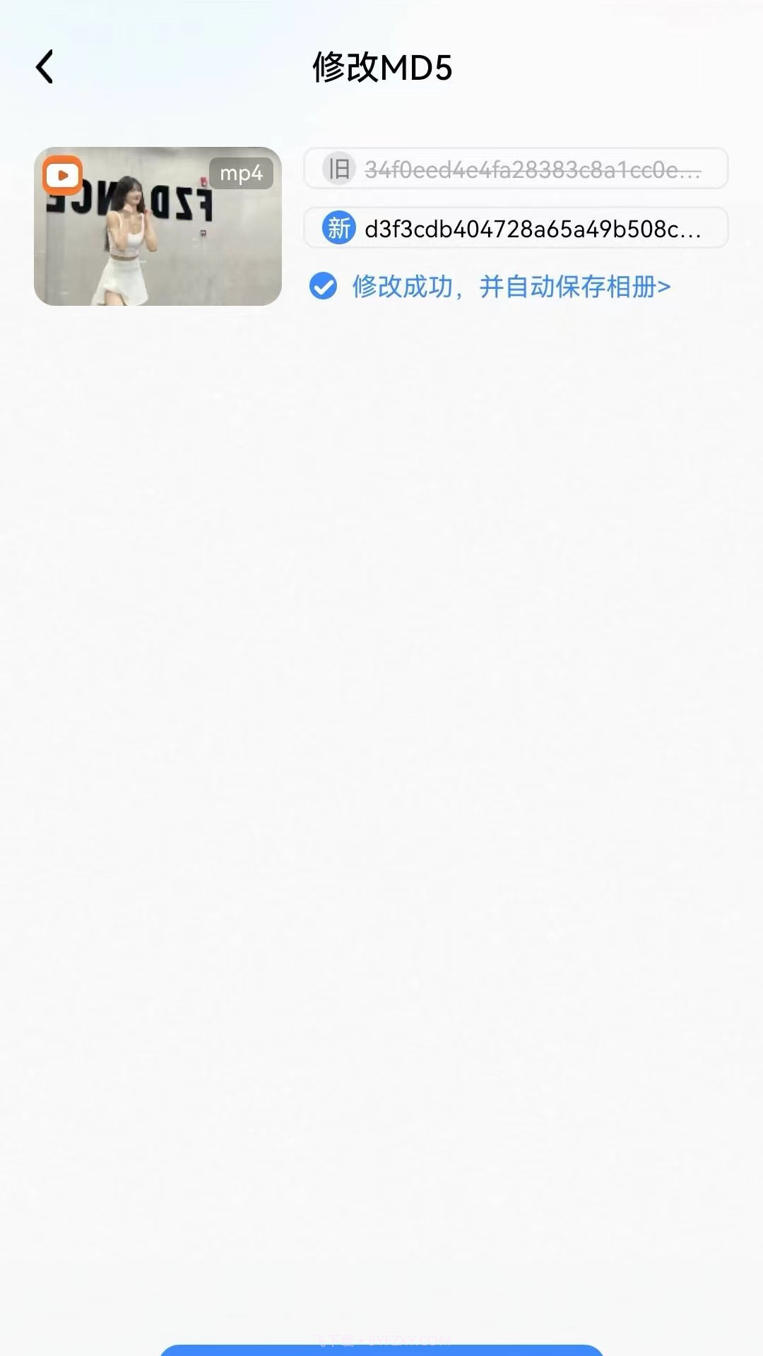 仓鼠文案大师截图4 仓鼠文案大师截图4