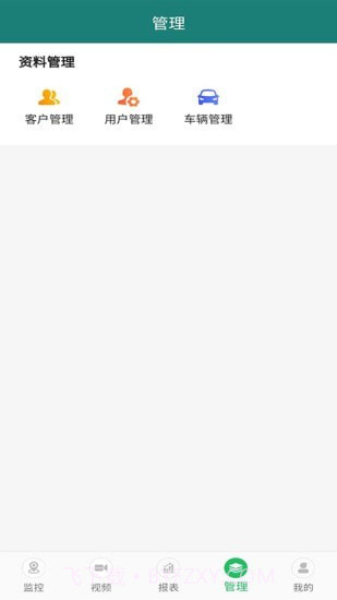 易查车截图3 易查车截图3