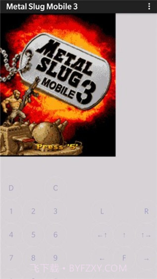 J2me模拟器截图5