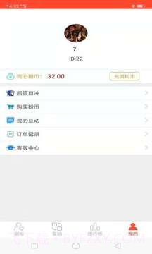 快手刷粉丝截图2 快手刷粉丝截图2