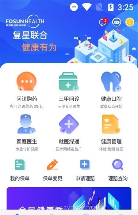 康有唯截图2 康有唯截图2