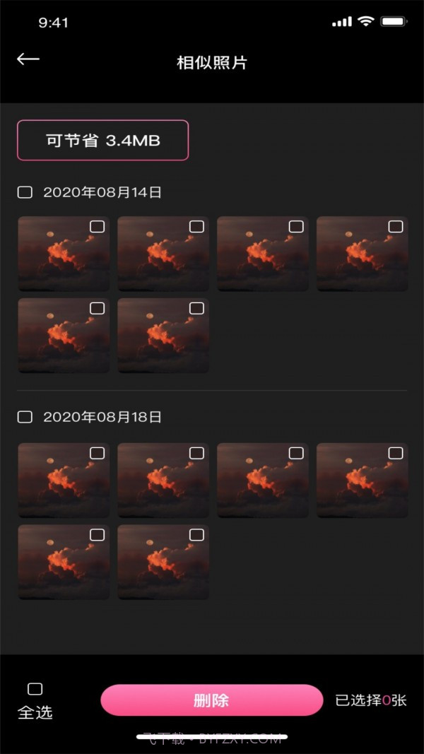 小喵咪剪辑截图2