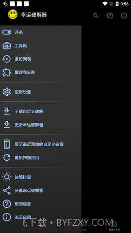 Lucky Patcher(幸运通用器)V6.4.7 for Android 最新汉化版截图2 Lucky Patcher(幸运通用器)V6.4.7 for Android 最新汉化版截图2
