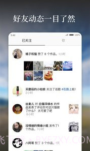 好看app(好看图片社交)V5.3.0.1 最新版截图2