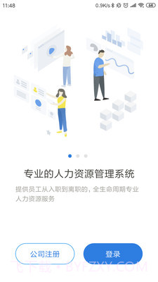 Workio截图1 Workio截图1