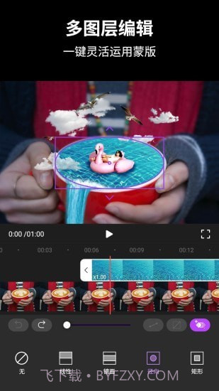 视频后期酱AE视频动效制作截图2 视频后期酱AE视频动效制作截图2