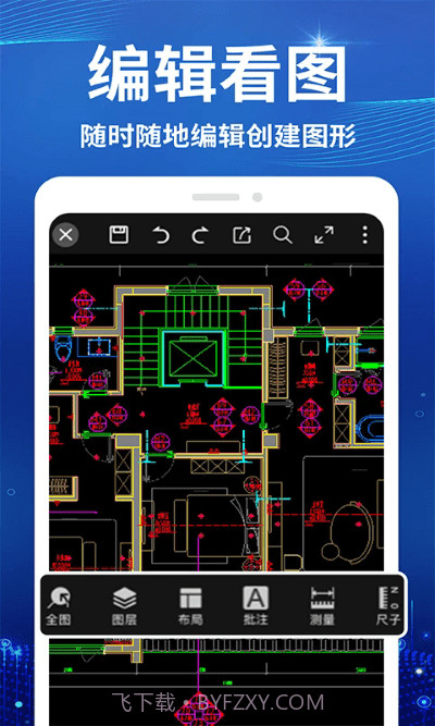cad看图测绘仪截图4 cad看图测绘仪截图4