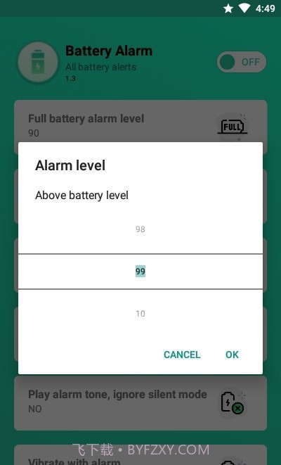 电池警报截图4 电池警报截图4