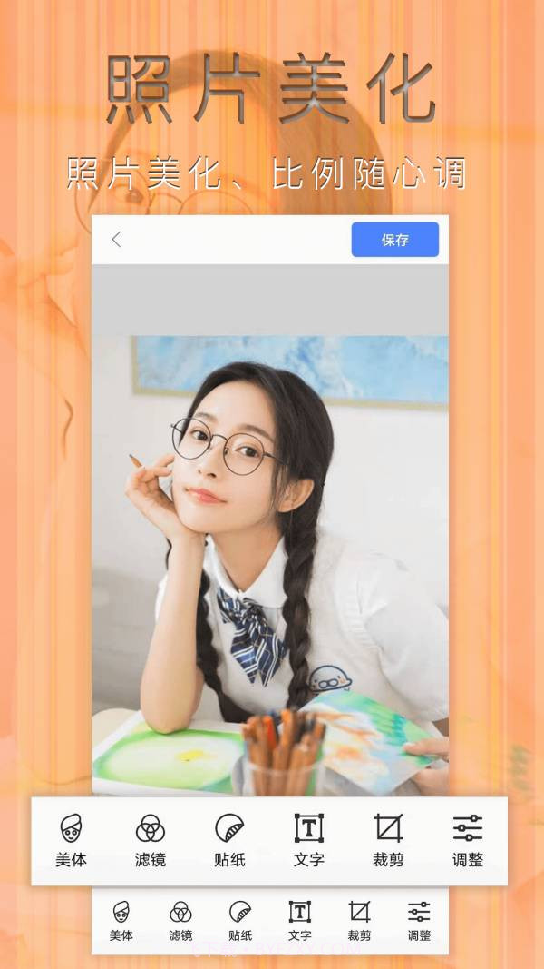 照片拼图制作截图3