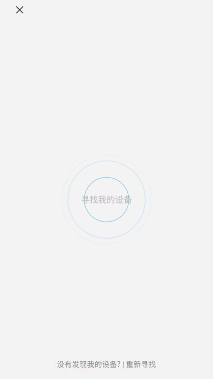 jnn录音助手截图1