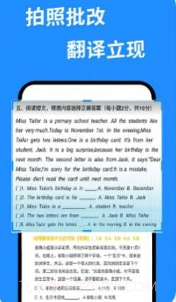 答案帮搜截图2 答案帮搜截图2