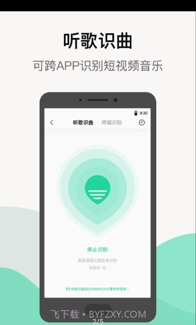 小米音乐国际版截图3 小米音乐国际版截图3