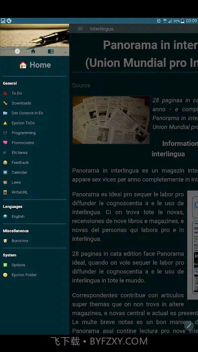 Epsilon Notes截图1