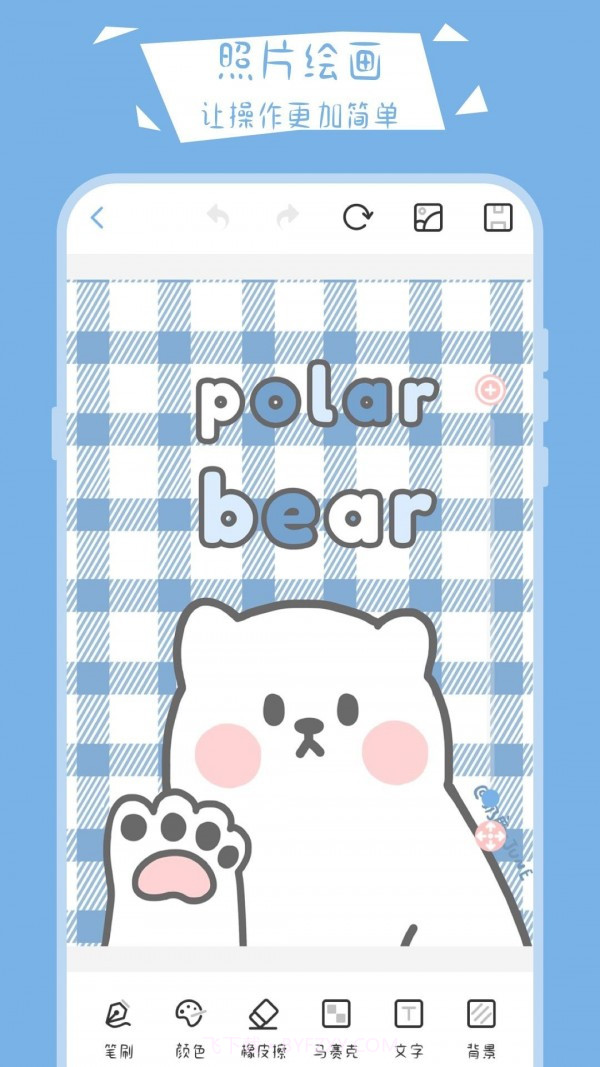 画画小黑板截图1 画画小黑板截图1