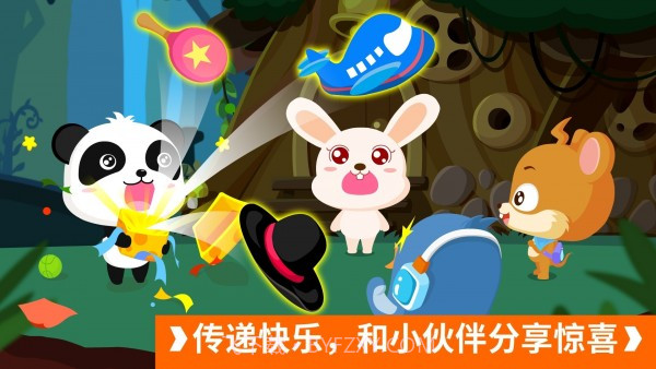 宝宝开车大冒险截图4