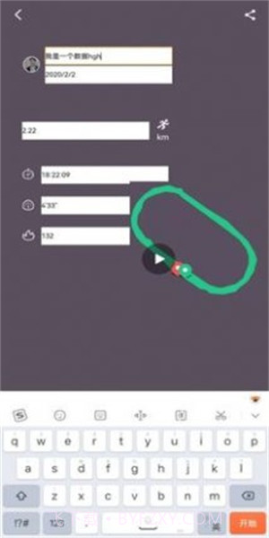 keep截图生成器在线截图1