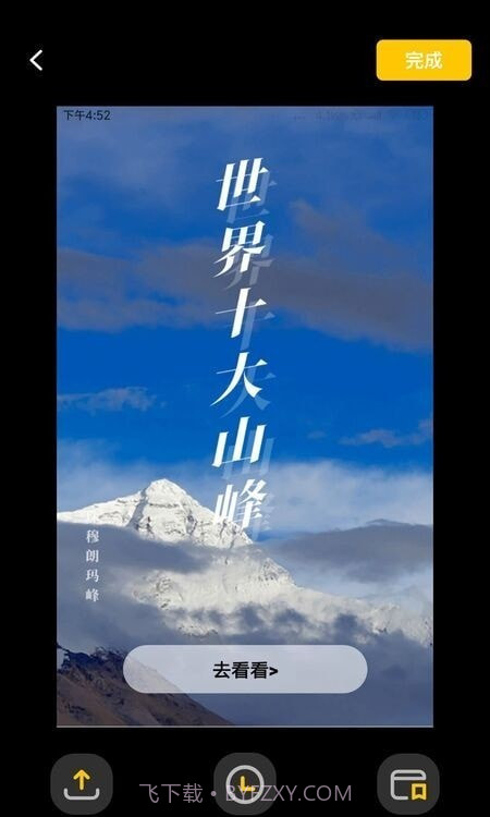 水印制作大师截图3 水印制作大师截图3