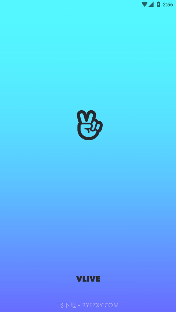 vlive截图1 vlive截图1