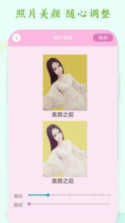 懒人抠图换背景截图2