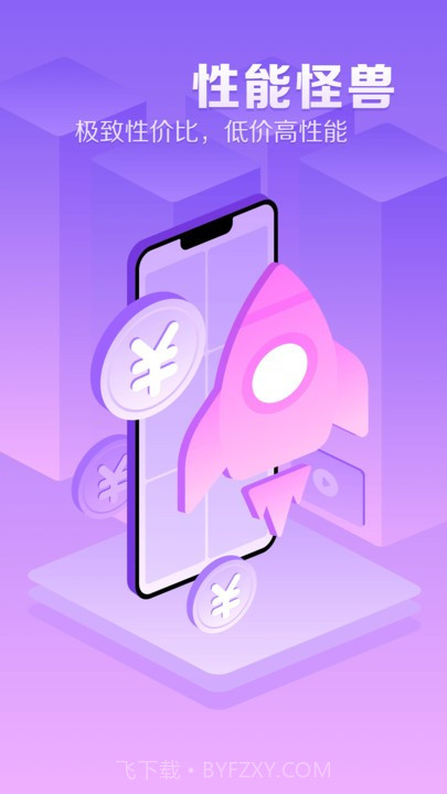 章鱼云截图4 章鱼云截图4